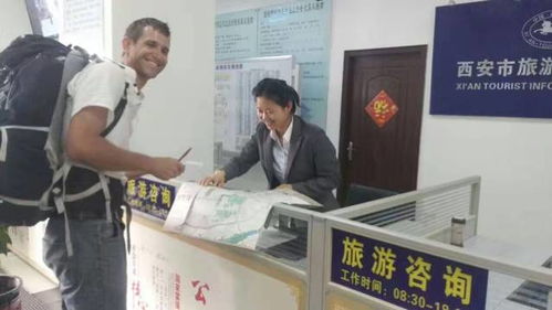 西安市旅游信息咨询中心端午节期间工作总结报告