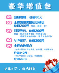 畅游高峡平湖，尊享长江传奇 宜昌-重庆5天4晚总统系列超五星邮轮之旅全攻略