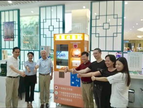 救命神器进驻广州旅游信息咨询中心，构筑城市旅游安全新防线