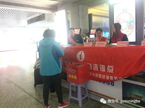 旅游e点通 镇海旅游咨询服务周，贴心无止尽，服务在延续